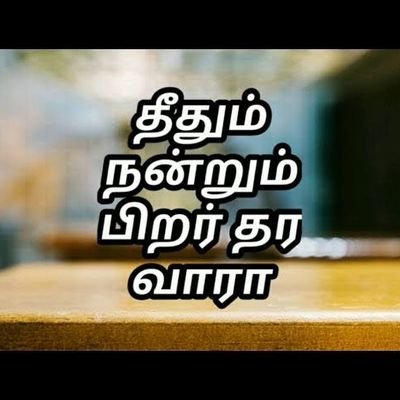 MRAJEND03821801's profile picture. Politics