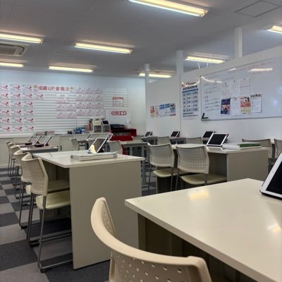 京都市北区の個別指導 自立学習RED京都紫野教室です。https://t.co/xfxf3x6fEy 公式LINE登録者限定勉強法無料公開中https://t.co/a1ww24pHlp