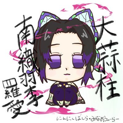 minao_ty2n29's profile picture. 万年腰痛 👵dbdでよく遊んでいます🎮ビックリしやすいのでステルスキラー来たら頻脈気味。