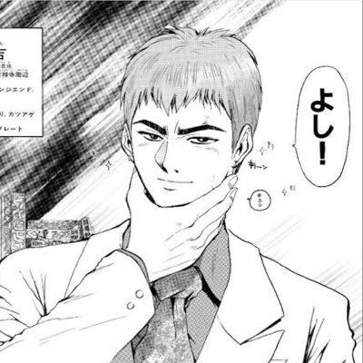 onichan_menes's profile picture. 非モテ⇒経験人数300人over | 美女好きのアラサーおじ| ストナン&クラナンで100即越え | 現在東カレ攻略中 | 合流大歓迎