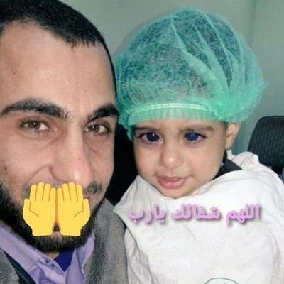 يارب كن لنا عوناً معيناً وناصرآ ومغيثا
الحساب الثالث بعد الاغلاق بسبب أننا بغزة