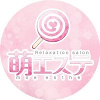 萌エステ (@moe_esu) 's Twitter Profile Photo 萌エステ (@moe_esu) 's Twitter Profile Photo