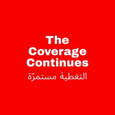 24hGazaCoverage's profile picture. 📢 This is a call to action to our fellow journalists around the World 🌎
🛑 We need you‼️
✊ Stand with us, report with us 🎤
📍 Gaza is waiting for you