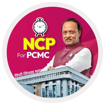 ncpforpcmc's profile picture. राष्ट्रवादी काँग्रेस पार्टी, पिंपरी-चिंचवड