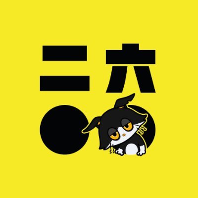 ゲーム太郎ページ Ge Ge Ge no Kitaro #1 Retro PC Game - YouTube
