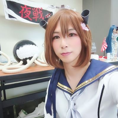 関西圏に出没 遠征は出来ません‼️活動は月1‼️
蓮ちゃん激推し♥️♥️
コスは艦これ メイン鹿島さんと
ゆきかじぇと はぐはぐ 大好きマン💕その他ゆるゆるとコスしてます
艦これ、ガンダム、ライダー等好きです。
TL上に卑猥な画像、動画ある方はフォロバしませんので悪しからず!