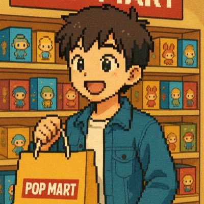 ポプ活の人。偽物非正規品アンチ。気まぐれで代行。被り出た際はお譲り募集してます〜/都内在住/♂/30↑/独立コンサル/#Disney #POPMART #ポップマート #ラブブ #ミッキーファミリー