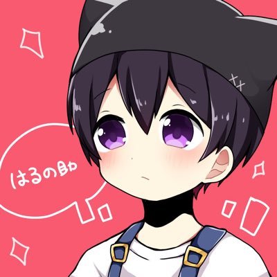 はるの助さんのプロフィール画像