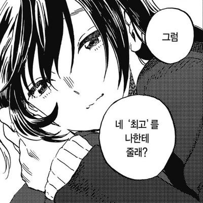 SE_11_23's profile picture. 습관성 현실도피