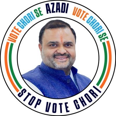 National Secretary AICC,Co-I/C UP Congress || Ex.MLA | Ex.State President NSUI,Rajasthan