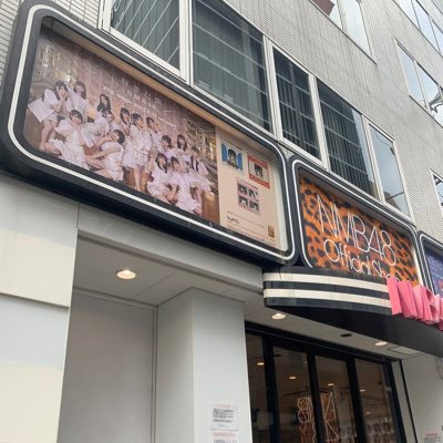 03 大学生 🚹 NMB48 推し⇒三鴨くるみ 小嶋花梨 最近STUも気になってます、、ファンの方と仲良くなれれば嬉しいです! 無言フォロー失礼します🙇♂️