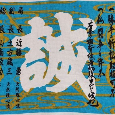 今年もアイマスコラボの筑西市Pです。
#筑西市アイマス20周年コラボ
を今年もよろしくお願いします。
ありすPです。ほたるPと関ちゃんP。VelvetRoseの魔法使いです。薫ちゃんせんせぇです。
カルデアのマスター、ウマ娘のトレーナーでもあります。
ヘブバンはいいぞ