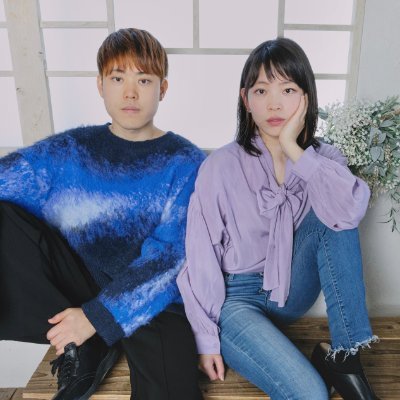 日本一心地よいハーモニー&ユニゾンを目指す本当の姉弟。Vo.響香(ひびか)Gt.&Vo.奏多 (そうた)★幼少期からふたりを辿るブログ『のしげロード』毎週金曜21時(https://t.co/6mWnhLZrua)★Live情報はこちら(https://t.co/GzHOdDBD3j)