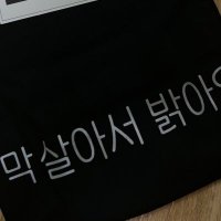 🎱 (@tlqkf__0011) 's Twitter Profile
