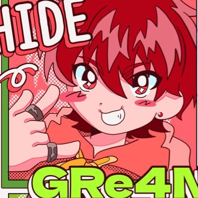 絵描きCReW コスプレイヤーlove♡➭GReeeeN&GRe4N BOYZ 吉沢亮 J-POP YouTuber 俳優 動物 男性声優 アニメetc…GRCReW12年生 HIDEさんよりのALL推し💚