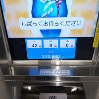 こじろ (@ponta0516516) 's Twitter Profile