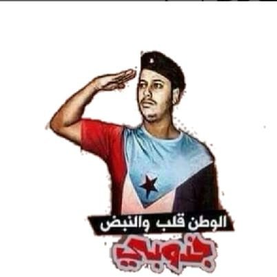 نهر الوفاء يسري في شراييني وحبي بحرللوطن دفاق