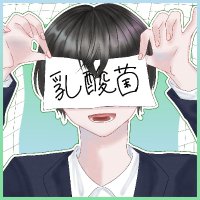 からだに優しい (@kucha_knig) 's Twitter Profile