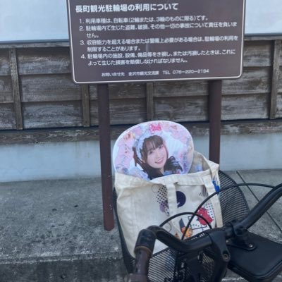 白石うらんちゃん推しのどぐろ県(石川県)うさぎ組あっちゃんです 前のアカウントが使えなくなりました🥺 北陸の古のヲタクです。おやゆびプリンセスの女神様の信者でした🐰🍬改めてよろしくお願いします🐰🙏推し@shiraishi_ft