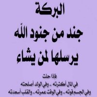 Fawaz (@fwaz12261616286) 's Twitter Profile Photo