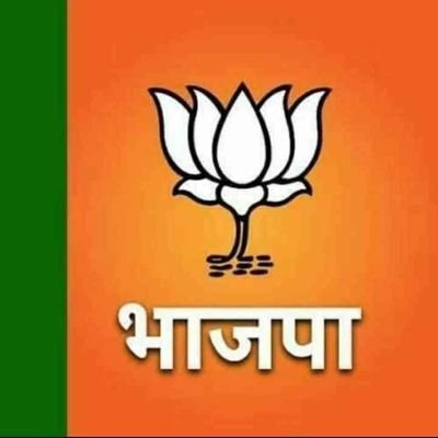 Welcome to official account of the world's largest political party
of the world's largest Democracy-BHARATIYA JANTA PARTY,
भारतीय जनता पार्टी
