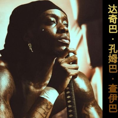 Gucci667_'s profile picture. Stay Focus This Is Not Real Life !!😤🩸 New account 📍