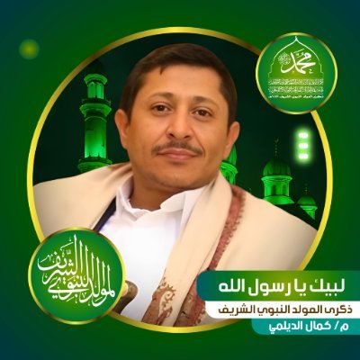 ثوري حر