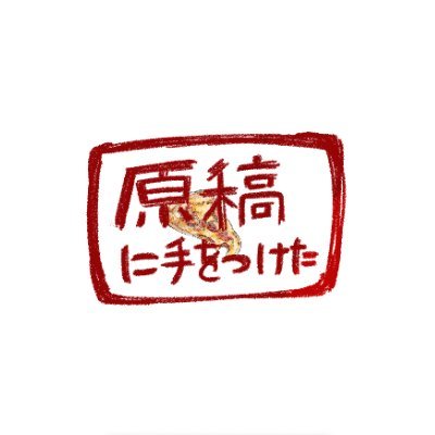 Ⓣヨシさんのプロフィール画像