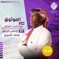 محمد النجيري (@y_bip) 's Twitter Profile Photo