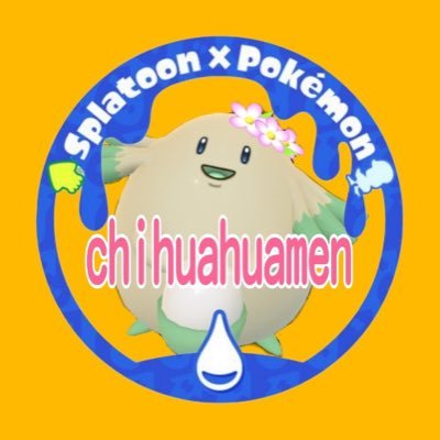 【冒険家】黄色チーム。ポケモンG Oでの一番の楽しみは個体値１００カンスト。S1〜ずーっとREGEND予定のおじ。スプラトゥーン2はＡ帯から抜けられなくなり、しょぼすぎですが、プレイ時間は誰にも負けません。スプラトゥーン３、カニタンク楽しすぎる。写真は相棒のねね&さら（チワワ）