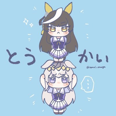 @UMA_UMA1228