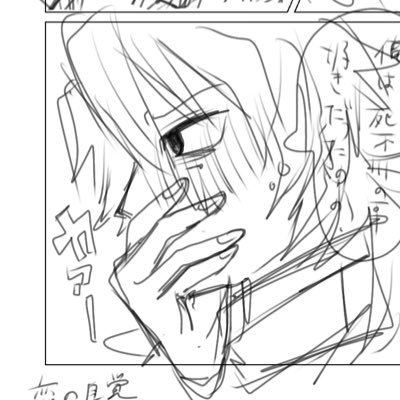 白さんのプロフィール画像