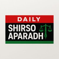 Daily Shirso Aparadh (@sarker0786) 's Twitter Profile