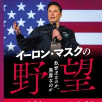ELON MAG (@magaprimeelon32) 's Twitter Profile