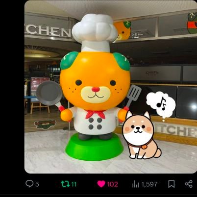 みかん👒さんのプロフィール画像