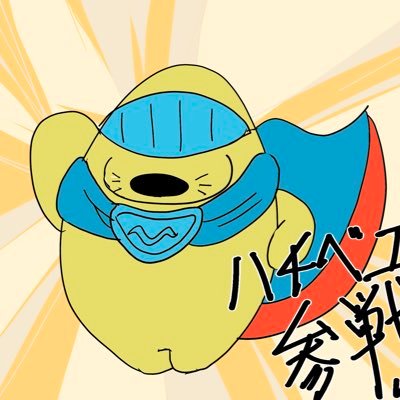 ハチベエさんのプロフィール画像