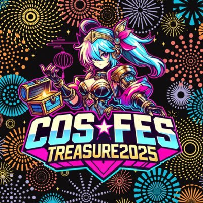COSFES_info's profile picture. COS★FES TREASURE 【 大洗海上花火大会2025千櫓祭コスプレ・カメラマン参加者様用ご案内アカウント🗺️ 】