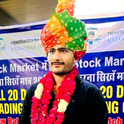 *👨💻 सीखो, समझो, धीरज राखो,
💰💵💰अर मुनाफो कमावो!
🌎Jaipur, Rajasthan
🫅 सफल ट्रेडर वो है जो डर को मात दे सके।