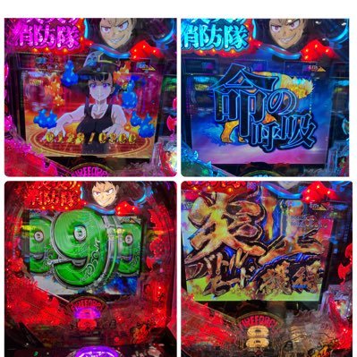 趣味垢各所属先:NIKKE【頑張場】/幻影戦争隠居 /P5X【みんなの菜々子】/好きな食べ物はラーメン🍜(大阪府下でラー活中)趣味はゲーム🎮とパチ&スロ🎰とアニメ📺お気軽に絡んで頂けると嬉しいですm(_ _)m🌸フォロバ歓迎&無言フォローします✨『アイコン』命の呼吸から炎上『バナー』紅蓮様