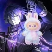 gosto de ler novel chinesa e jogar Genshin nas horas vagas