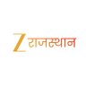 zeerajasthan_'s profile picture. देश-प्रदेश की बड़ी खबरों के लिए देखते रहिए प्रदेश का नंबर -1 न्यूज चैनल Zee Rajasthan

WhatsApp Channel :https://t.co/vI1dRH5P91

Instagram: https://t.co/ISge1CyGHg