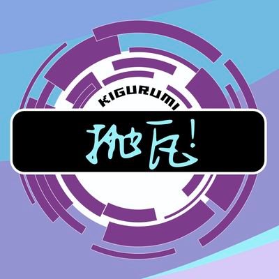 抛瓦 闲鱼/淘宝:速趴抛瓦kigurumi,QQ:1113132445
power kigurumi