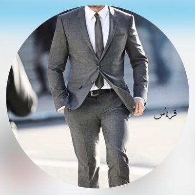 Qrnas33's profile picture. انتبه تستغفل شخص وثق فيك وفزع وقدم الغالي والنفيس لك قسم مراح تفلح وراح تكون حياتك اسود من الليل فان الله يمهل ولا يهمل..حسبي الله ونعم الوكيل 🤲🏻