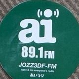 ワイグル中継、BAYFM、たまにNACK5、Luckyfm、聴いています。ほとんどFM 群馬を聞いています。bayfm、低音レディオ、FM桐生、musicbird、FM damono、あいラジ、80年代洋楽好きです。loopchild、藤井香愛さん.小島嵩弘さん、小島理子さん、奥華子さんなど、応援してます。