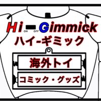Hi-Gimmick⭐︎アメトイショップ (@higmk85) 's Twitter Profile Photo Hi-Gimmick⭐︎アメトイショップ (@higmk85) 's Twitter Profile Photo