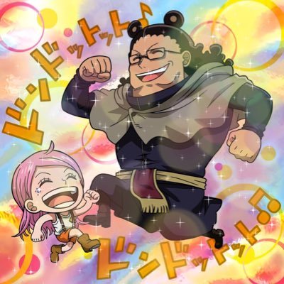 進撃の巨人,ONE PIECE 大ファン。エレミカ❤️💙、ロール💜🤍💛。麦わらの一味声優大ファン。神谷浩史・梶裕貴声優大ファン。🇲🇽人。英語,スペイン語の先生。ハスキー、柴犬, コーギー🐶💖 Viva Mugiwara Piratas! Dedica tu corazón! 🏴☠️❤️🔥