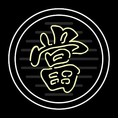 EA_finance's profile picture. The Liquidity Gateway to @CantonNetwork