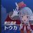 _Toukasama_'s profile image