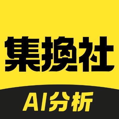 が*ん様 ポケモンカード アジア 中国限定 武漢大会 サーナイト 中国简体版 イベント限定 武漢スーパートーナメント サーナイト