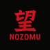 望会@本気の学生だけが辿り着ける場所。AIインカレサークル (@nozomukai_) Twitter profile photo 望会@本気の学生だけが辿り着ける場所。AIインカレサークル (@nozomukai_) Twitter profile photo
